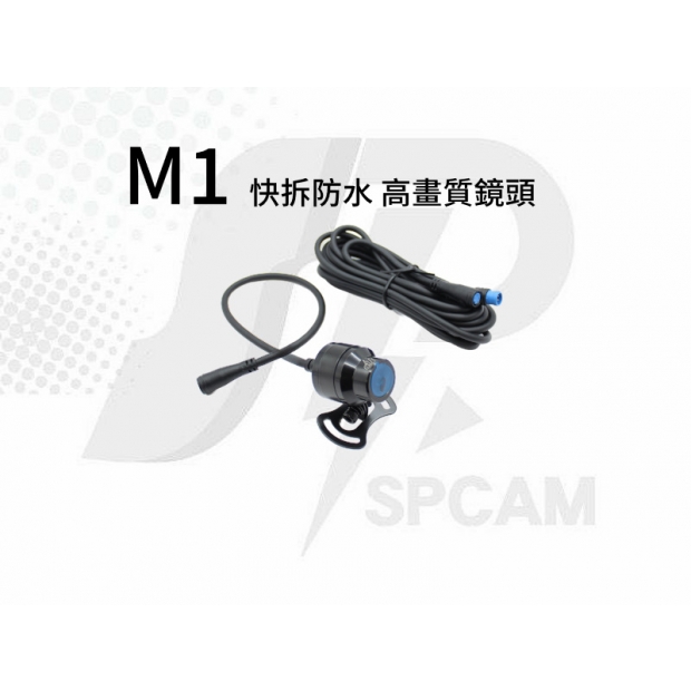 M1行車記錄器 快拆防水 高畫質鏡頭