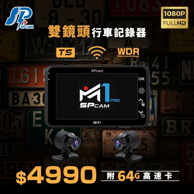 M1 Pro 價格5.jpg